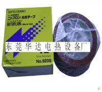 供应日东923S高温胶布